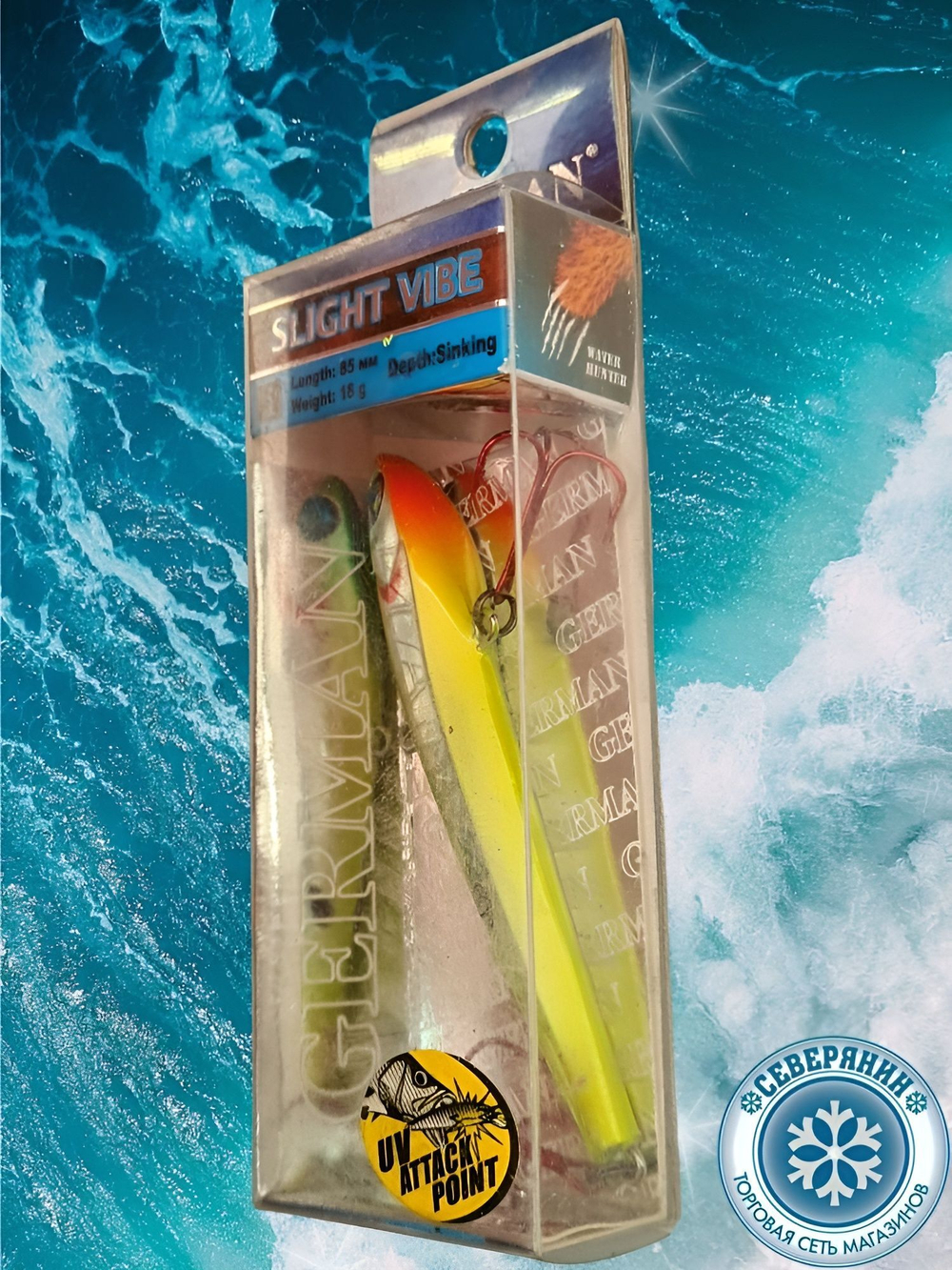 Воблер German Wizard S