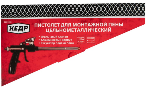 Пистолет для монтажной пены "КЕДР" цельнометал. корпус 015-0033 (1/20)