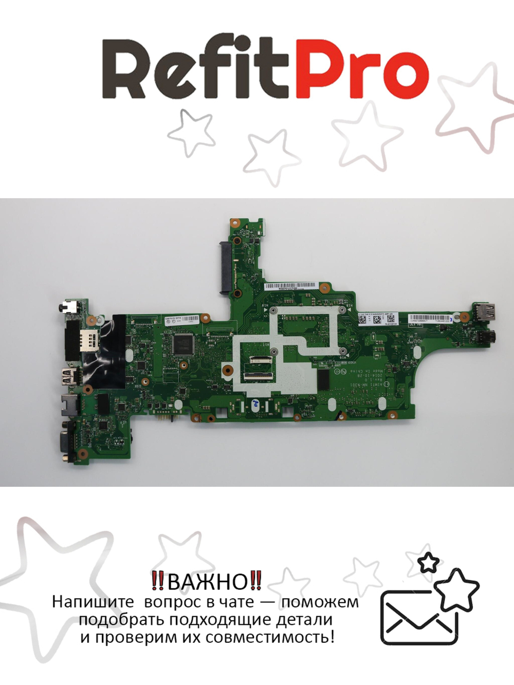 Материнская плата для ноутбука Lenovo ThinkPad T450s NOK i5-5200UUMATPM (00HT738), оригинал