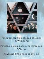 Полка для маятников и кристаллов, украшение алтаря на стену