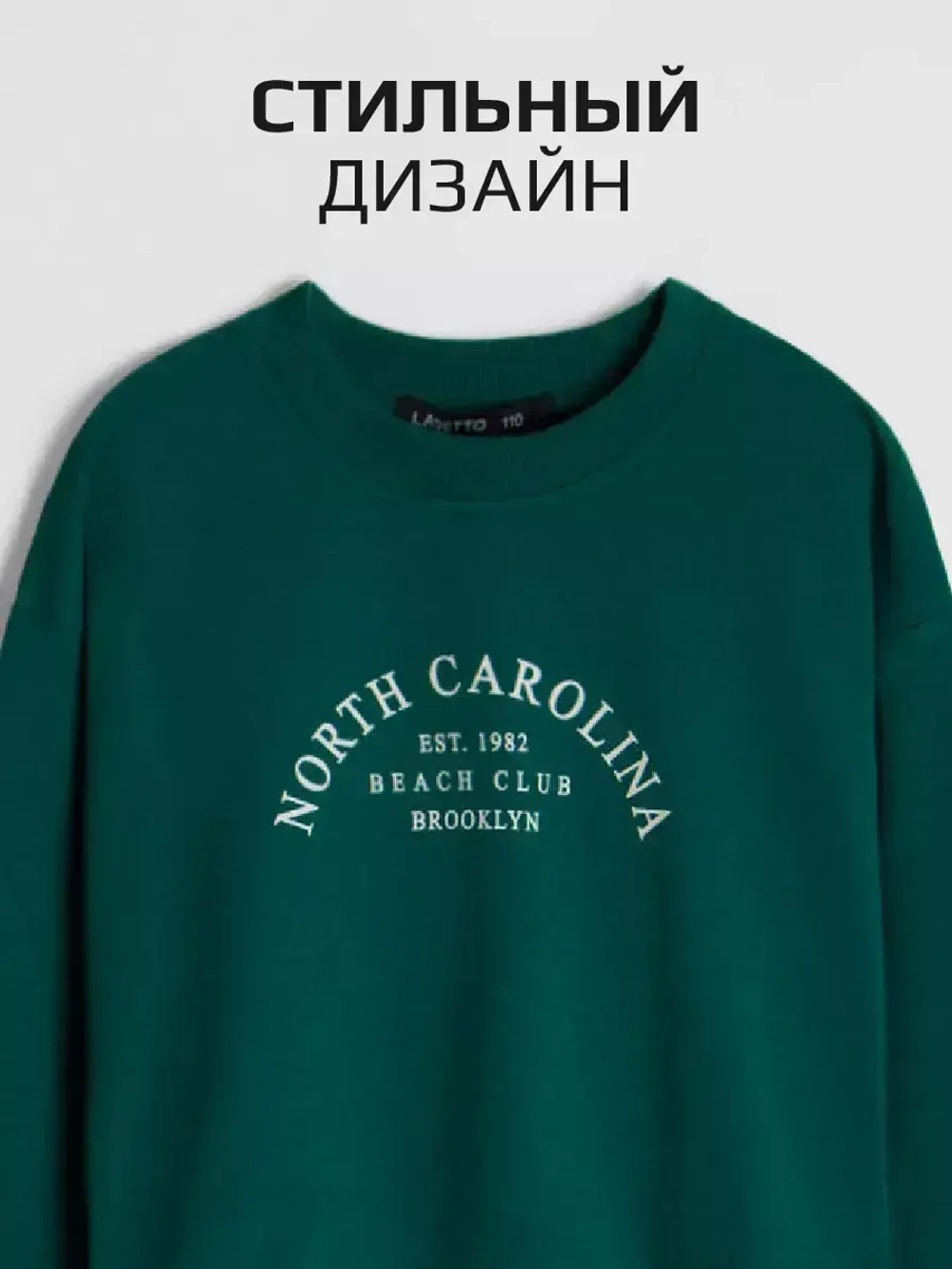 Лонгслив детский трикотажный демисезонный