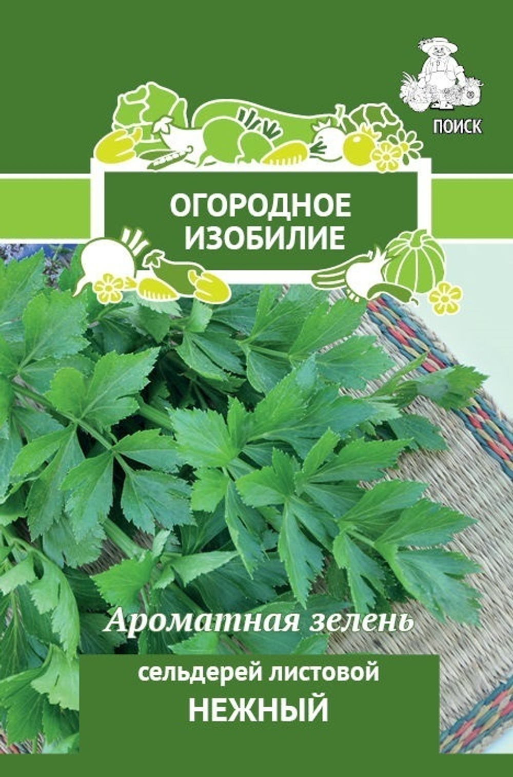 Сельдерей листовой Нежный