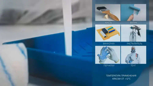 ЛАКРА краска ВД латексная, моющаяся, белая, матовая, 14 кг