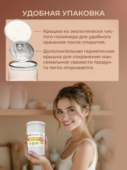 Эритрит (1000 гр)