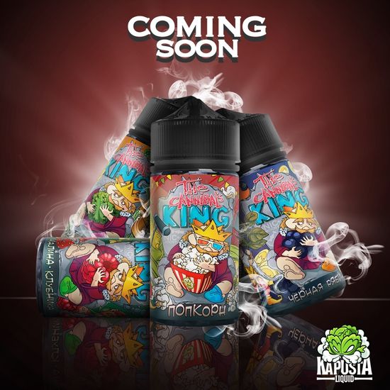 Жидкость The Cannibal's King (30 мл, 20 мг CLASSIC) Малина Клубника