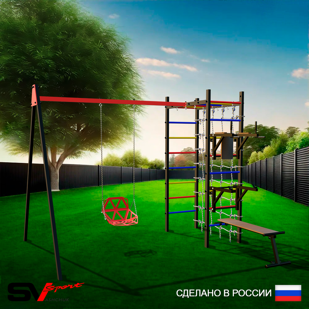 Уличный спортивно-игровой комплекс Sv Sport У3355В1 (Брусья/Стойка/Скамья/Со спинкой/Подвесы на втулке/Сетка)