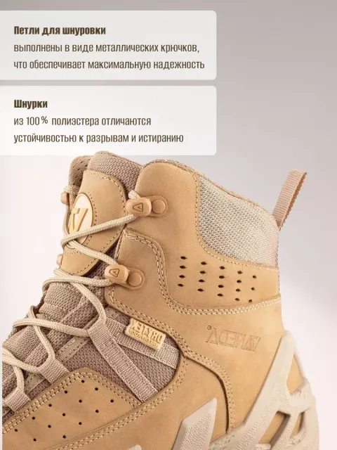 Ботинки 1192 V-Clutch PRO On Duty Mid, Vaneda