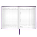 Дневник 1-11 класс 48 л., обложка кожзам (твердая), фольга, BRAUBERG "SPARKLE", фиолетовый, 105461