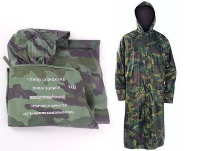 Дождевик прочный, кнопки, карманы, р.XL, 2XL, PVC МК40