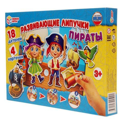 Игра с липучками "Пираты" 4680107925091 (Умные игры)