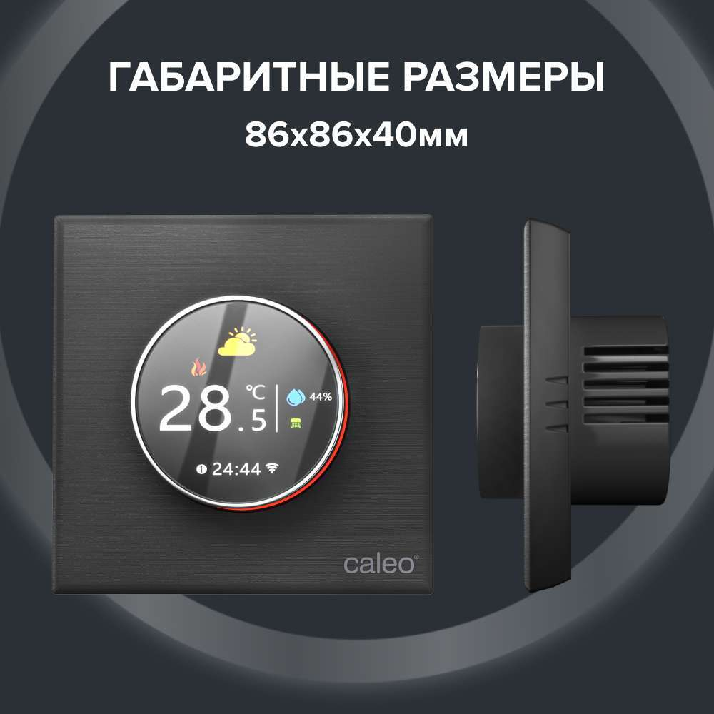 Терморегулятор CALEO С938 Wi-Fi встраиваемый, цифровой, программируемый, 3,5 кВт ( черный)