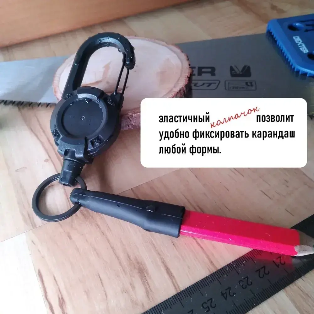 Ретрактор карабин