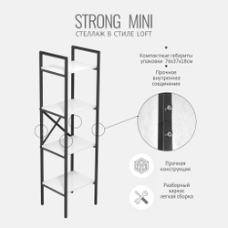 Стеллаж STRONG mini loft РАЗБОРНЫЙ, серый, модульный, напольный с 4 полками, 147х40х35 см, ГРОСТАТ