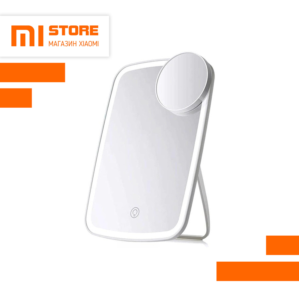 Зеркало для макияжа Xiaomi Jordan Judy LED NV663 (с увеличительным зеркалом)