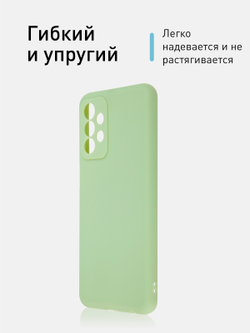 Чехол ROSCO для Samsung Galaxy A23 оптом (арт. SS-A23-COLOURFUL-GREEN)