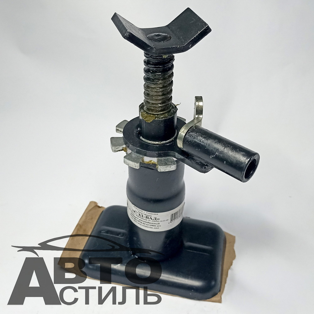Домкрат 2т УАЗ Россия (3913010-02) а09836