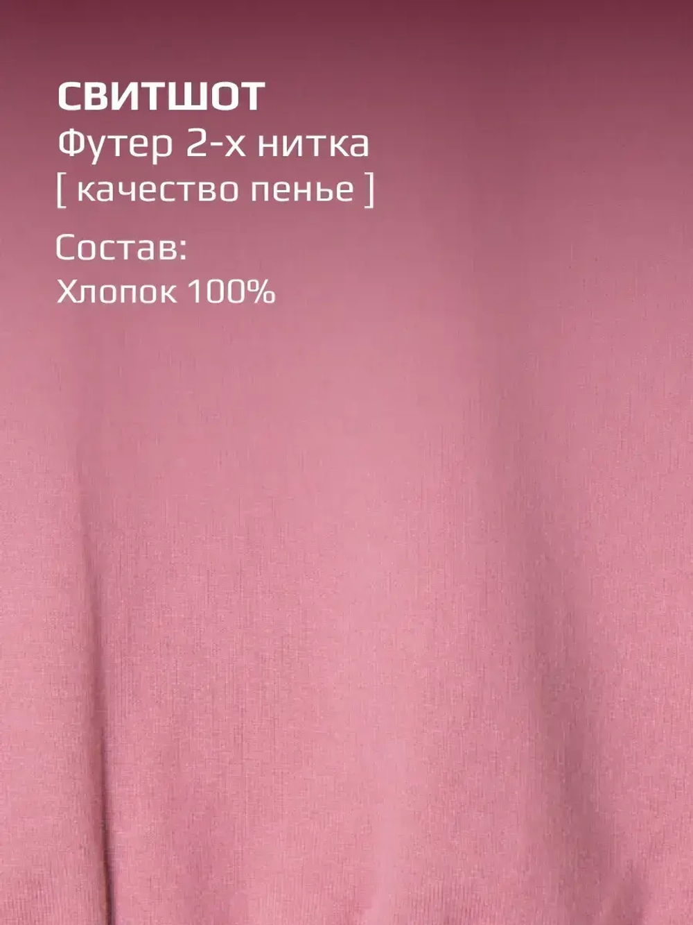 Летний костюм детский