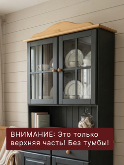 Шкаф витрина, 90х28х109, Лена, стеклянная для посуды, буфет двухдверный (верхняя часть буфета), массив сосны, серый/антик, Dipriz