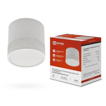 Светильник НПБ ЦИЛИНДР-GX53-WL-WH 90х115мм потолочн. под лампу GX53 бел. IN HOME 4690612045733