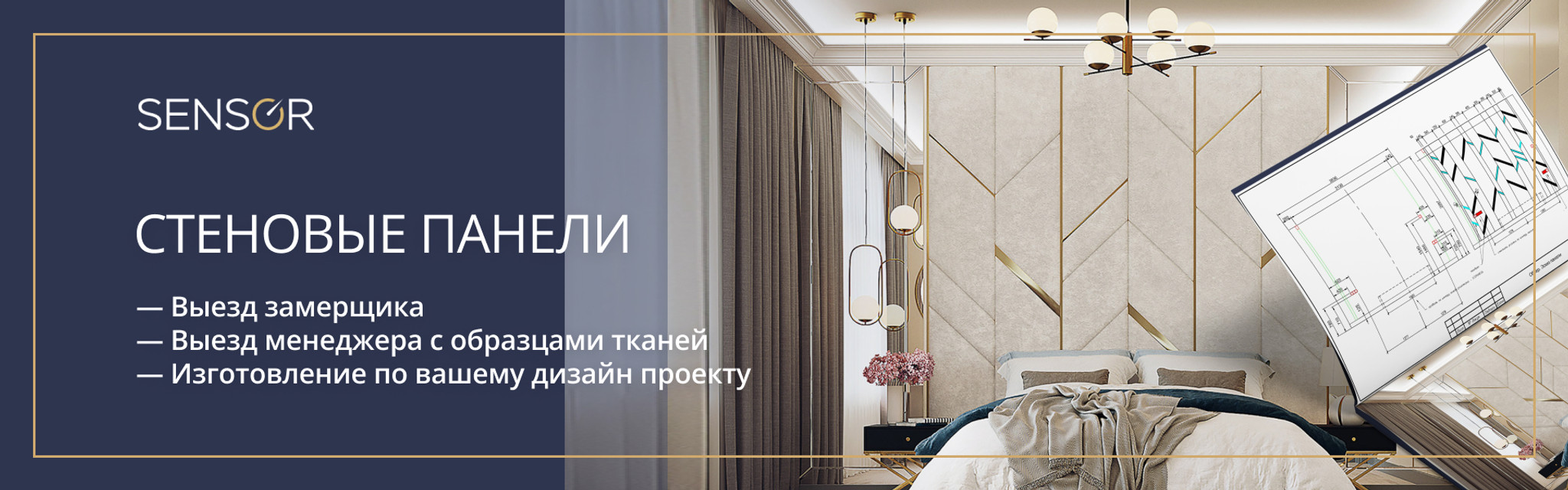 Слайды Блок 8