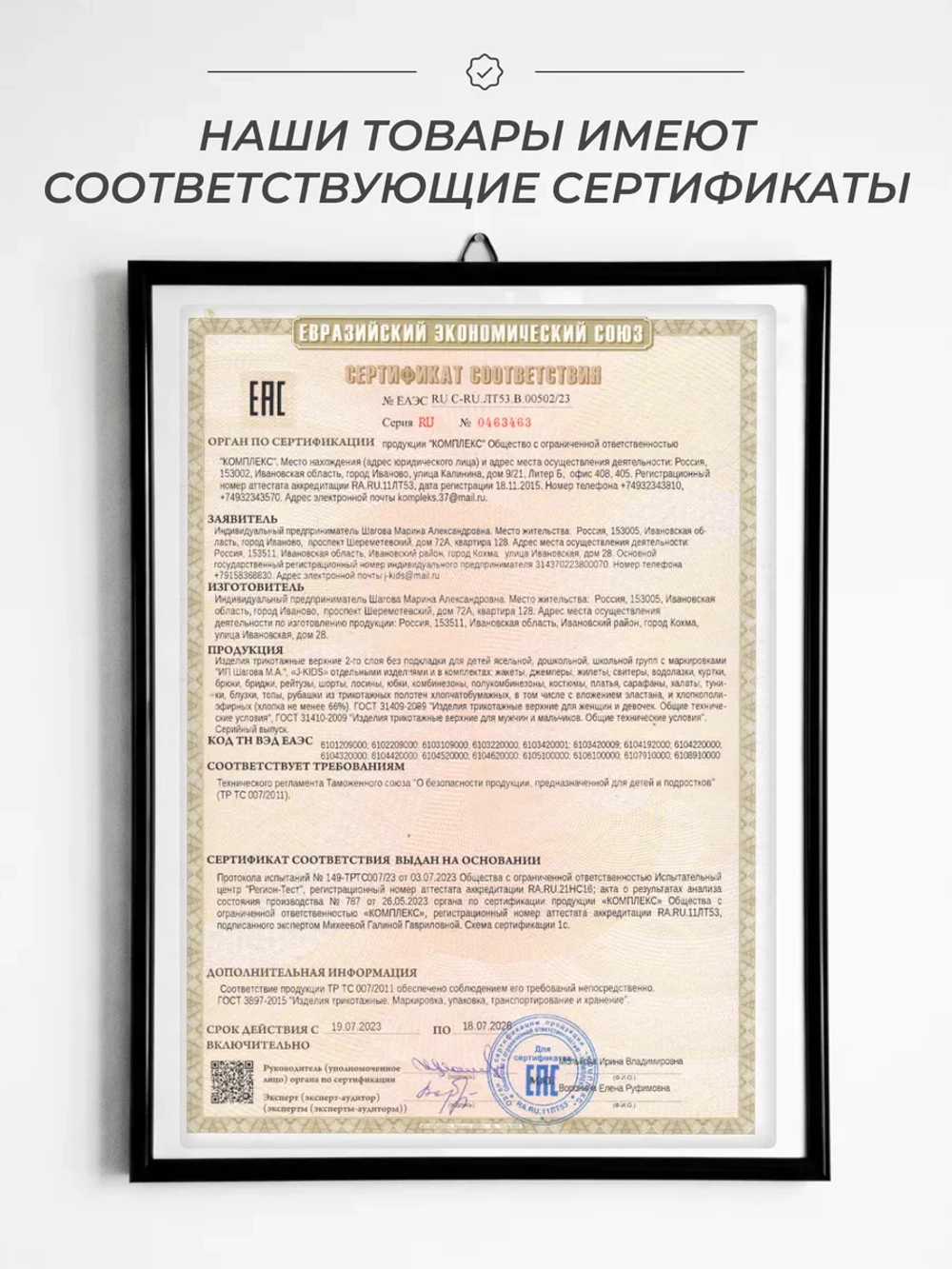 Теплый костюм с начесом