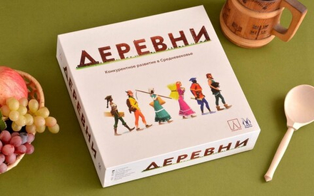 Настольная игра "Деревни"