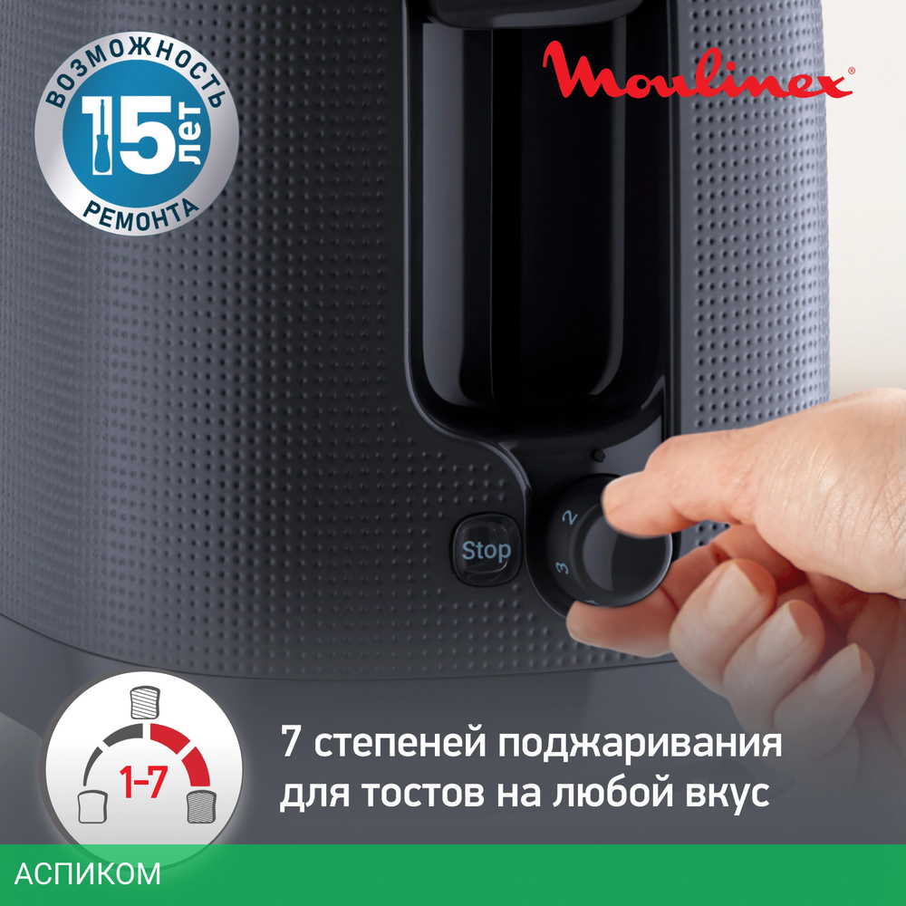 Тостер Moulinex LT2M0810 черный (7211419044)