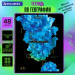 Тетрадь предметная PIGMENT 48 л., глянцевый УФ-лак, ГЕОГРАФИЯ, клетка, подсказ, BRAUBERG, 404762