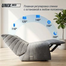 Массажное кресло UNIX Гармония / Harmony серый