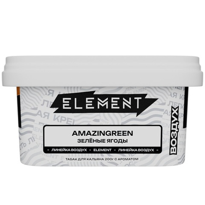 Element "Воздух" - Amazingreen (Зеленые ягоды), 200 гр