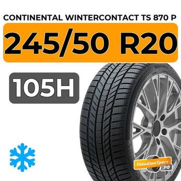 Continental WinterContact TS 870 P 245/50 R20 105H XL