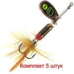 Блесна для рыбалки вращающаяся Mepps BLACK FURY MOUCHE