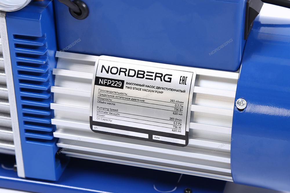 NORDBERG (NFP229) Вакуумный насос двухступенчатый, 283 л/мин