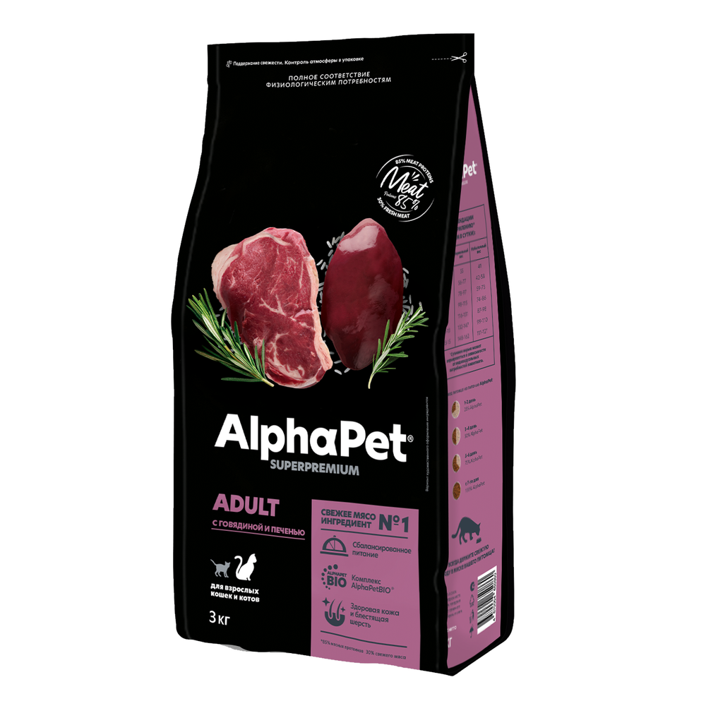 Сухой корм AlphaPet Superpremium для взрослых кошек и котов с говядиной и печенью