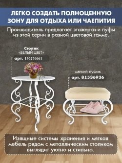 Столик Венеция-6