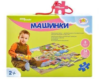Напольный пазл "Машинки" бол. (Степ пазл)
