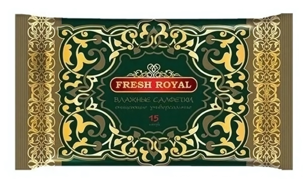 Влажные салфетки Fresh Royal для всей семьи очищающие универсальные 15 шт