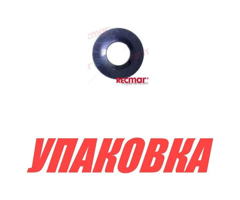 Шайба упорная Volvo Penta, Recmar (упаковка из 10 шт.)