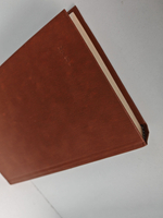 Зверобой Или Первая Тропа Войны