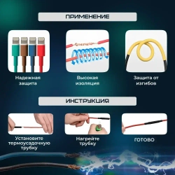 Термоусадка для проводов набор из 530 штук