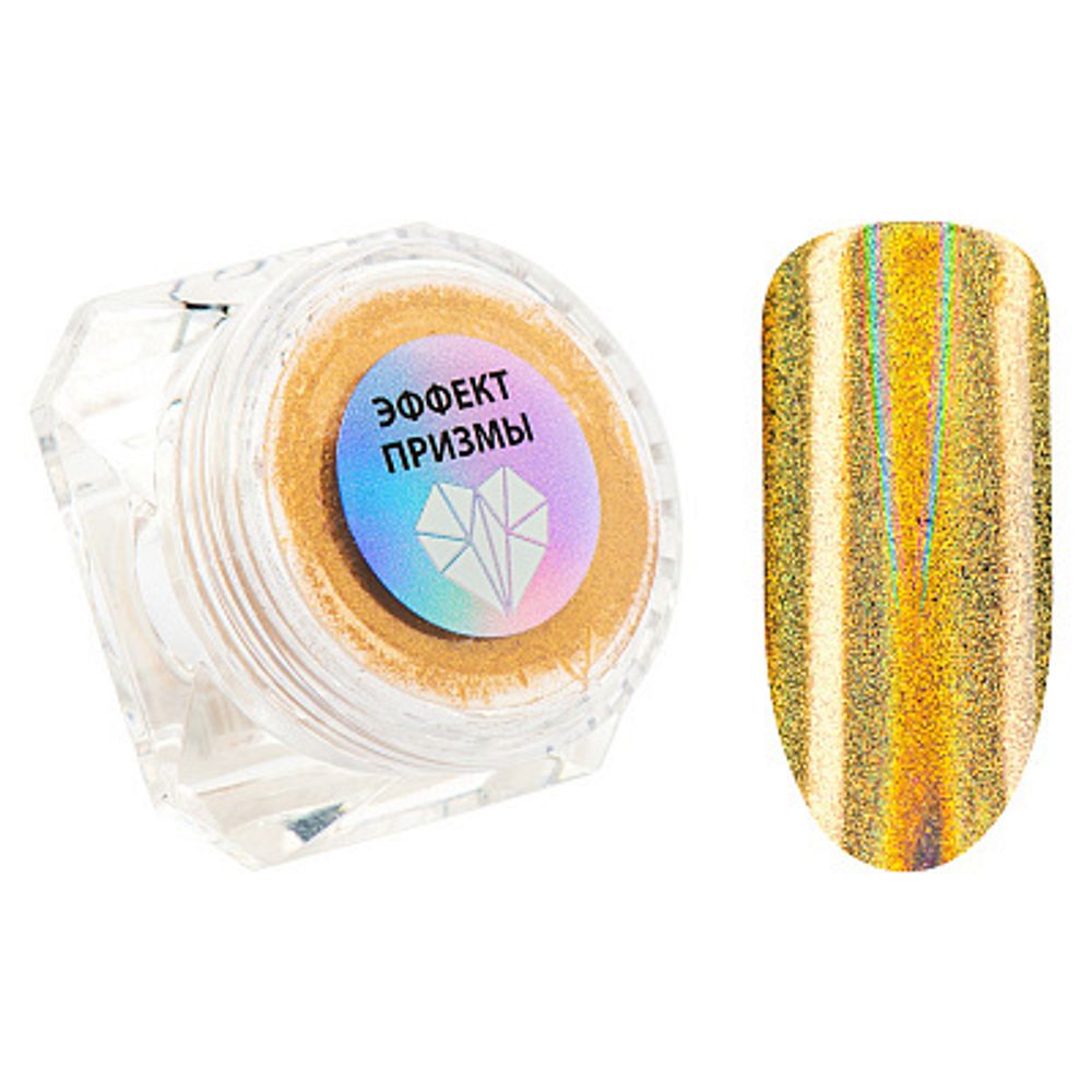 IRISK Пигмент Эффект призмы в баночке, золотой
