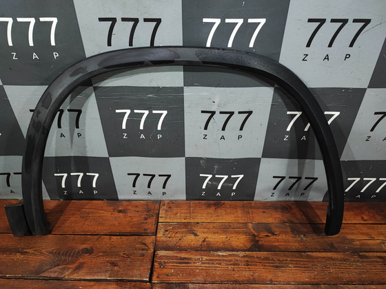 Накладка крыла переднего правого Skoda Kodiaq 16-нв Б/У Оригинал 565854732