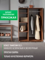 Шкаф мини для одежды