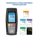 Ультразвуковой толщиномер МЕГЕОН 19270