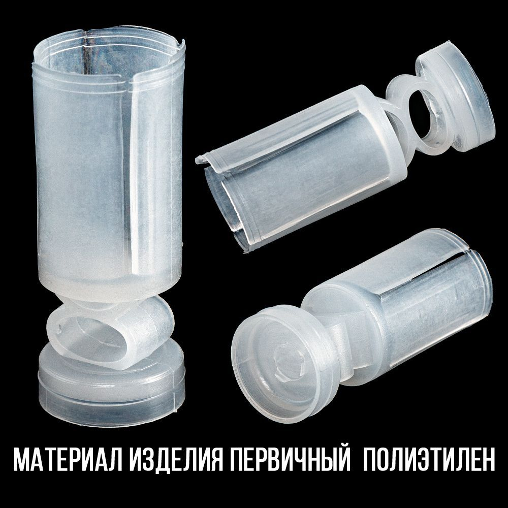 Пыж-контейнер"Барс"/20 калибр, уп 100шт (СКВ-ШАХ)