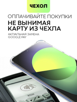 Чехол BROSCORP для Honor 50;Huawei nova 9 оптом (арт. HW-H50-HARD-TPU-POCKET)