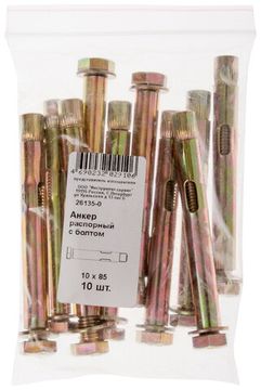 Анкер распорный с болтом 10 х 85 10 шт. Фасовка