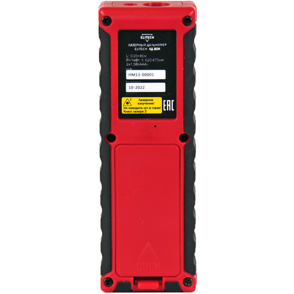 Измеритель длины ELITECH ЛД 80К (E0301.006.00)