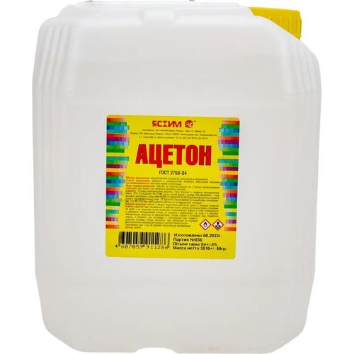 Ацетон 5 л ГОСТ Ясхим