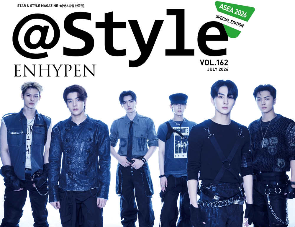 Журнал atstyle - 2026. 07 (Cover. ATEEZ, ENHYPEN, &TEAM)
